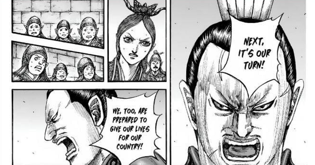 王国第837章：リリース日とネタバレ